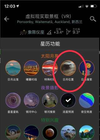 激动！梅西抵达堪萨斯城下飞机后，国家队工作人员抱起梅西
